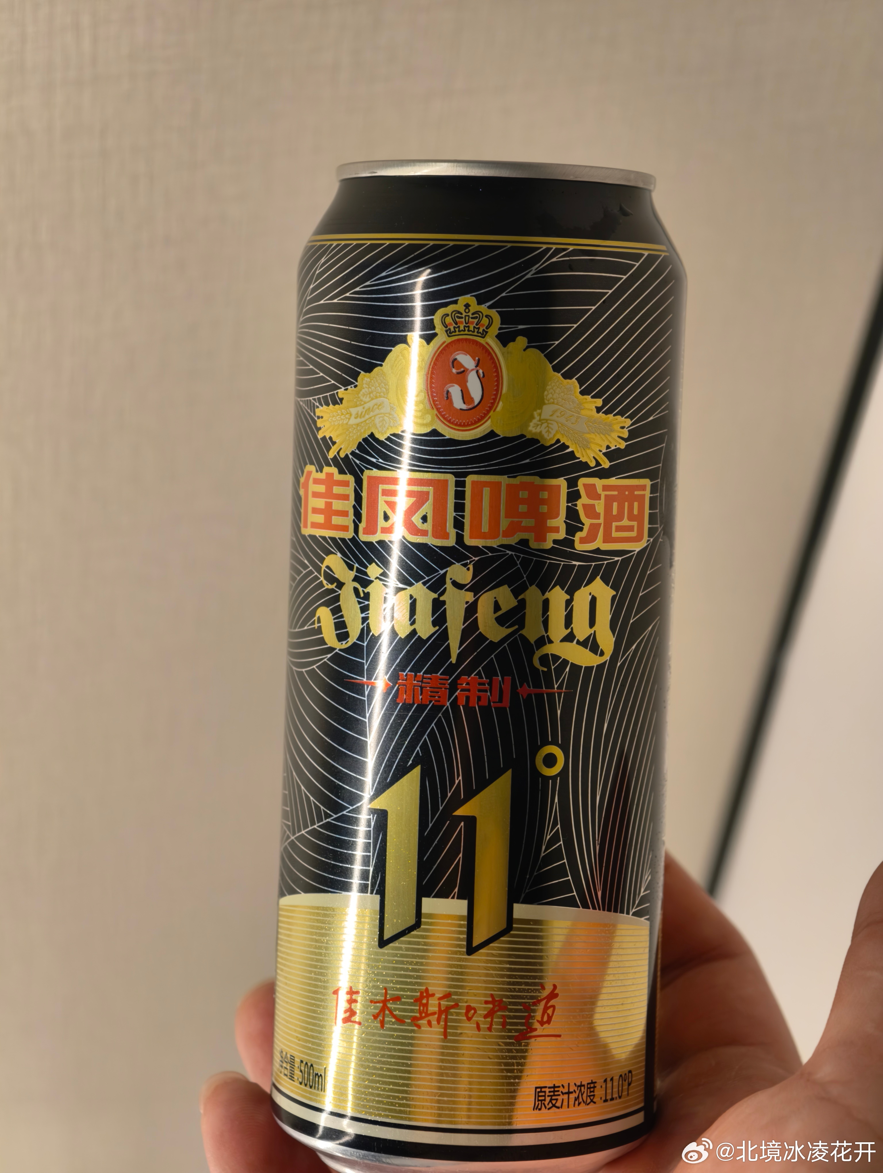 佳凤啤酒挺好喝的，被收购之前的佳凤更好喝…… ​​​