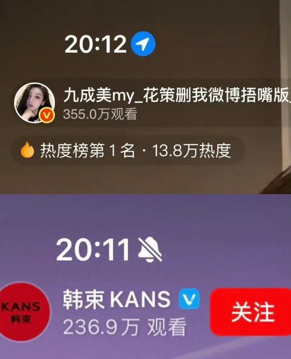 九成美直播看田栩宁直播田栩宁没有什么好怕的九成美直播热度竟然比田栩宁的高果真国人