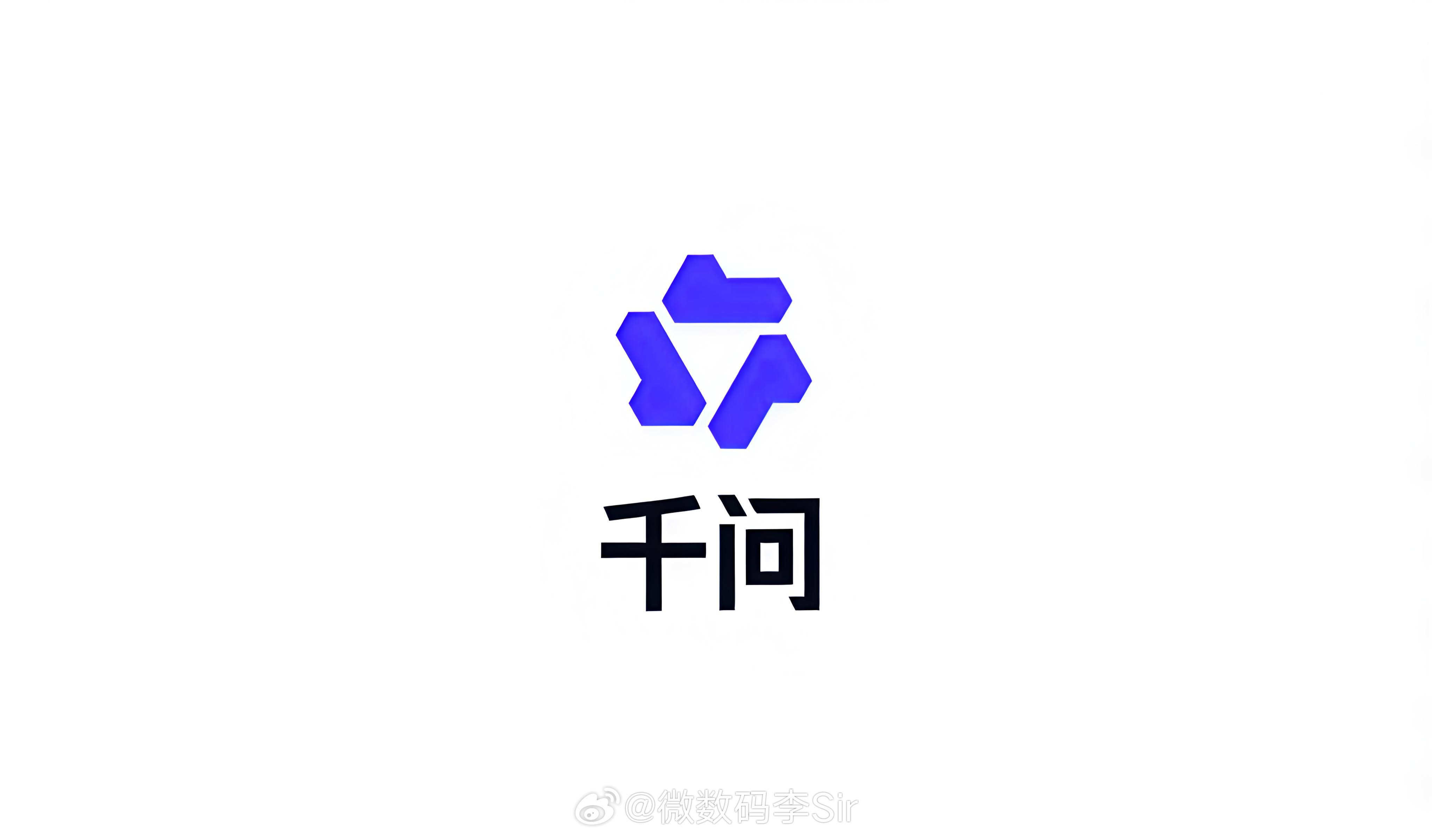 千问自从请全国人民喝了一杯奶茶以后感觉就没什么存在感了