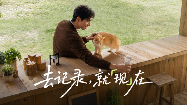 超前放映！李现和影石Luna的双向奔赴🎥

“我喜欢用自己的方式，
跟这个世界产生连接。”
这是李现