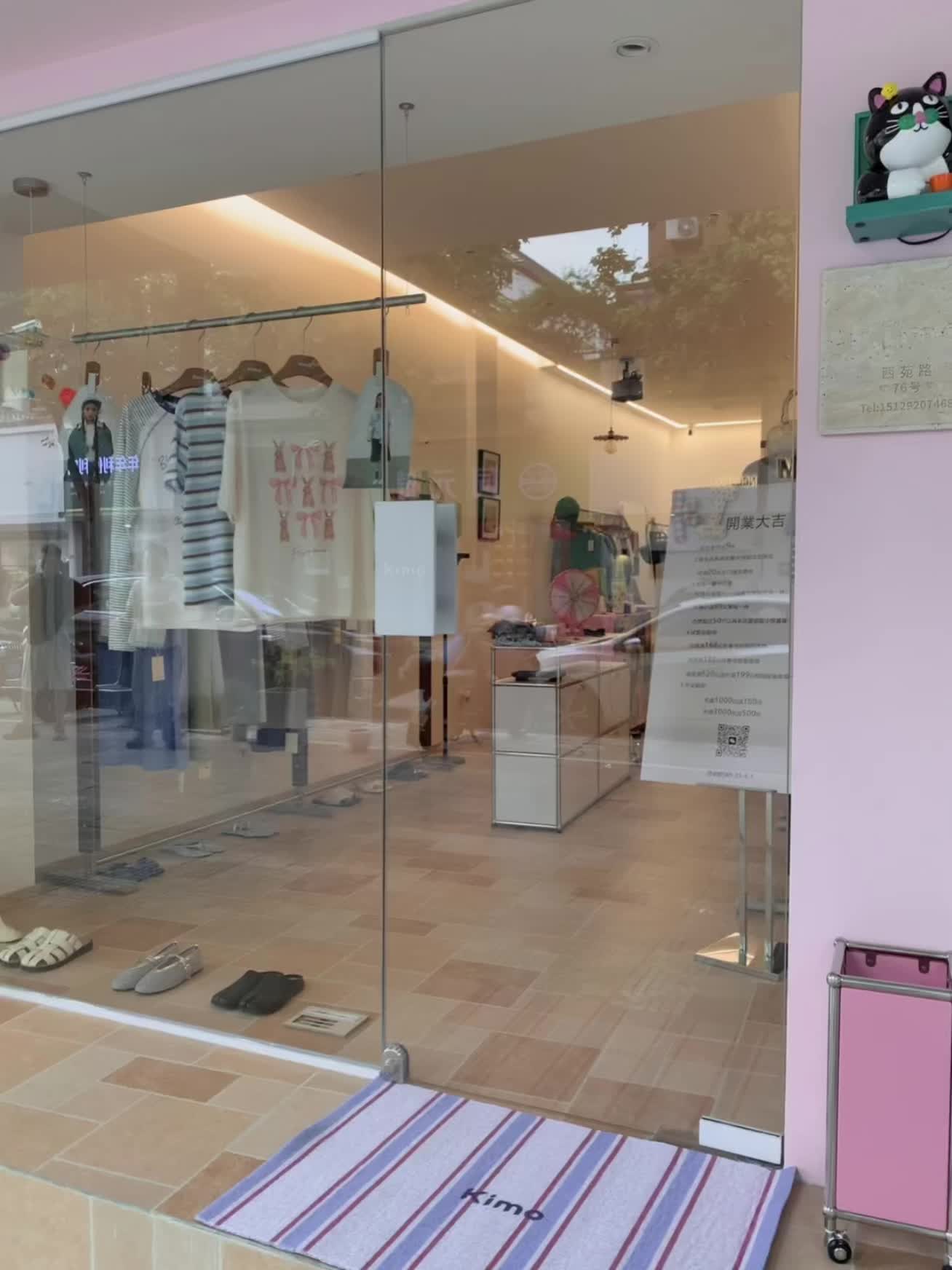 在临安！这家店好韩！