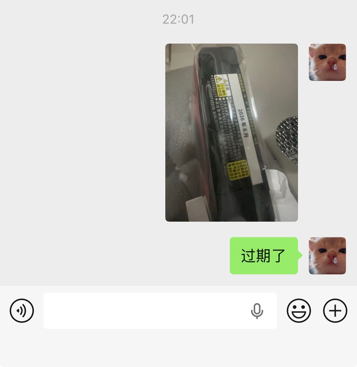 小📕送的一次性相机…就说我这人的嘴啥时候能靠谱吧