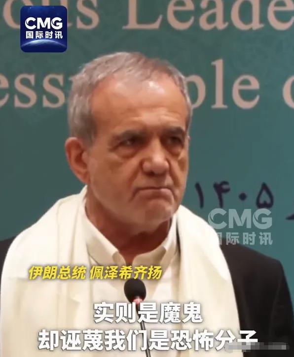 到底谁是恐怖分子？美以嘴上天天高喊人权，手上却在制造屠杀。一边指责伊朗是恐怖分子