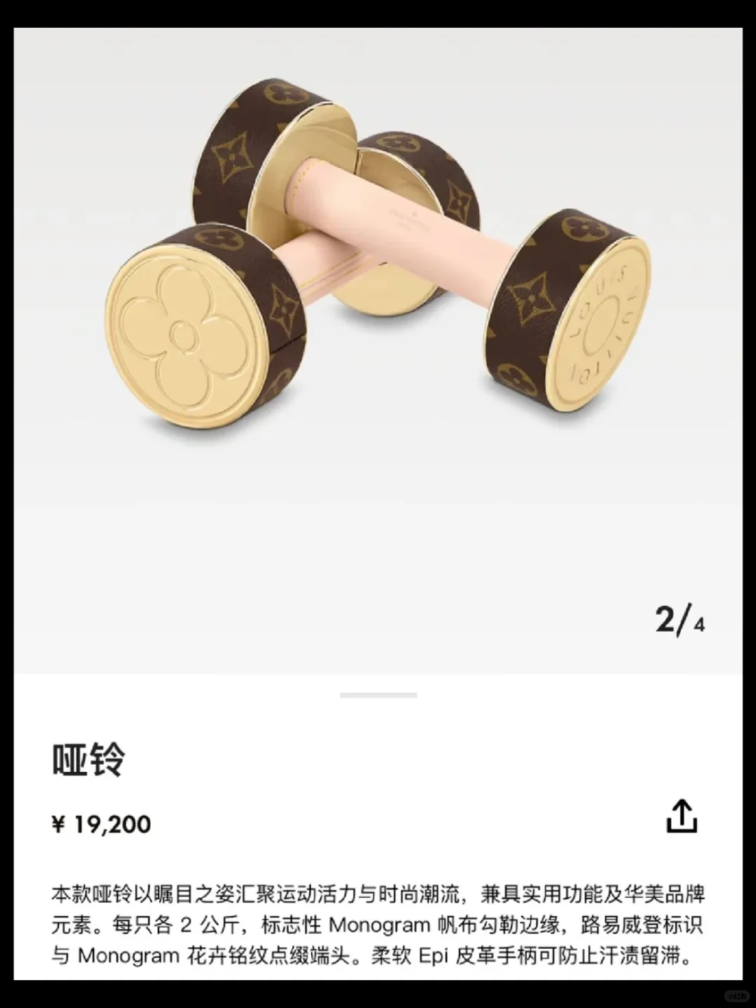 用这样的哑铃你会轻拿轻放吗？