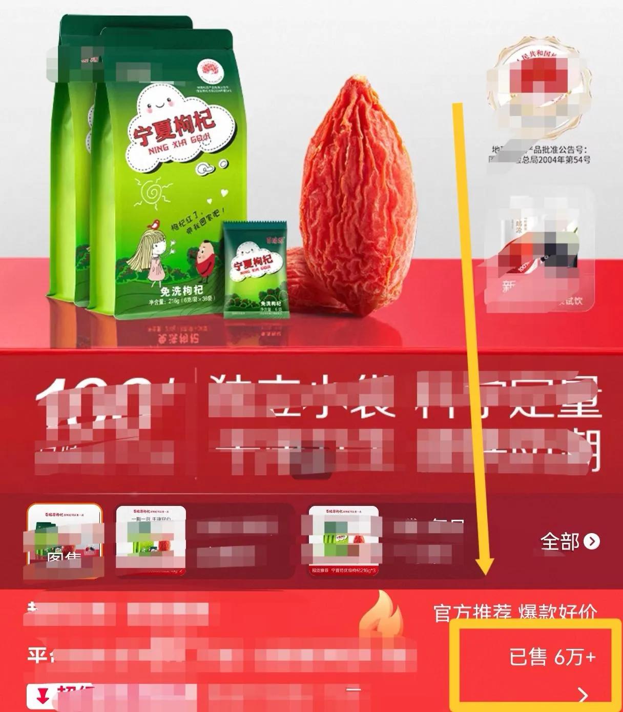 坚决不买三公司的任何产品