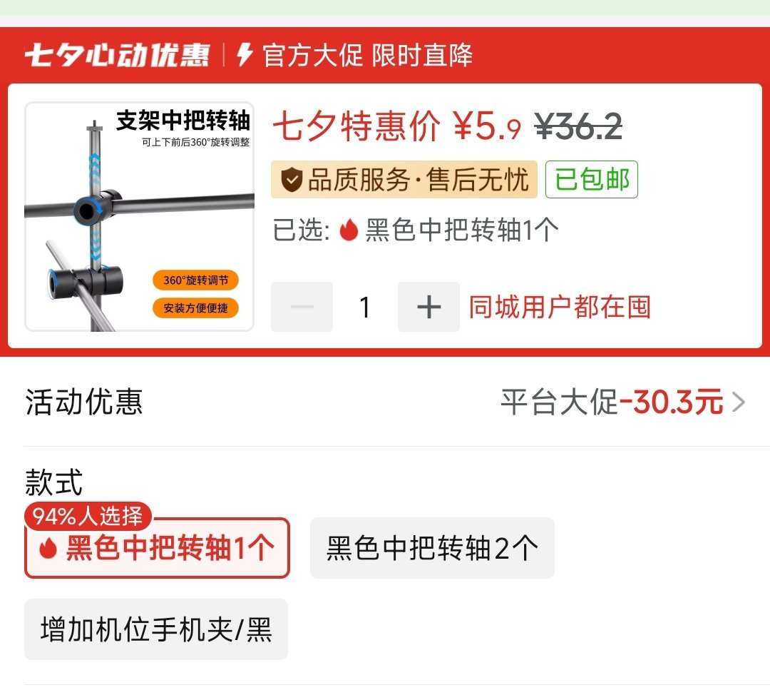 中转轴又降价了，这个比夹子钢丝扣都好用尤其是做美甲的宝宝，记得购入（支架细的就塞