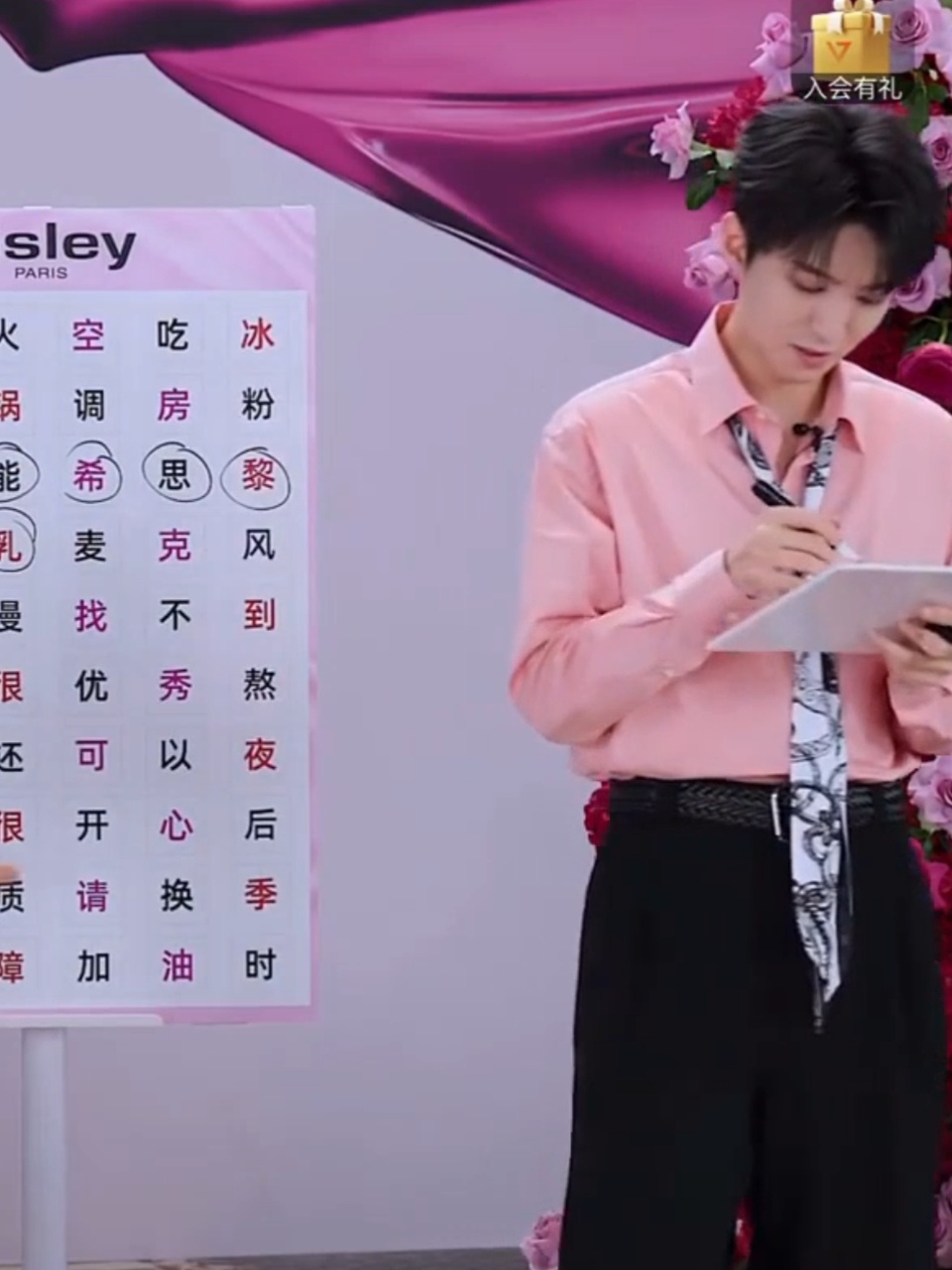 谁在哼哼唧唧撒小娇！一句话开头“哎呀”结尾“唉” 
