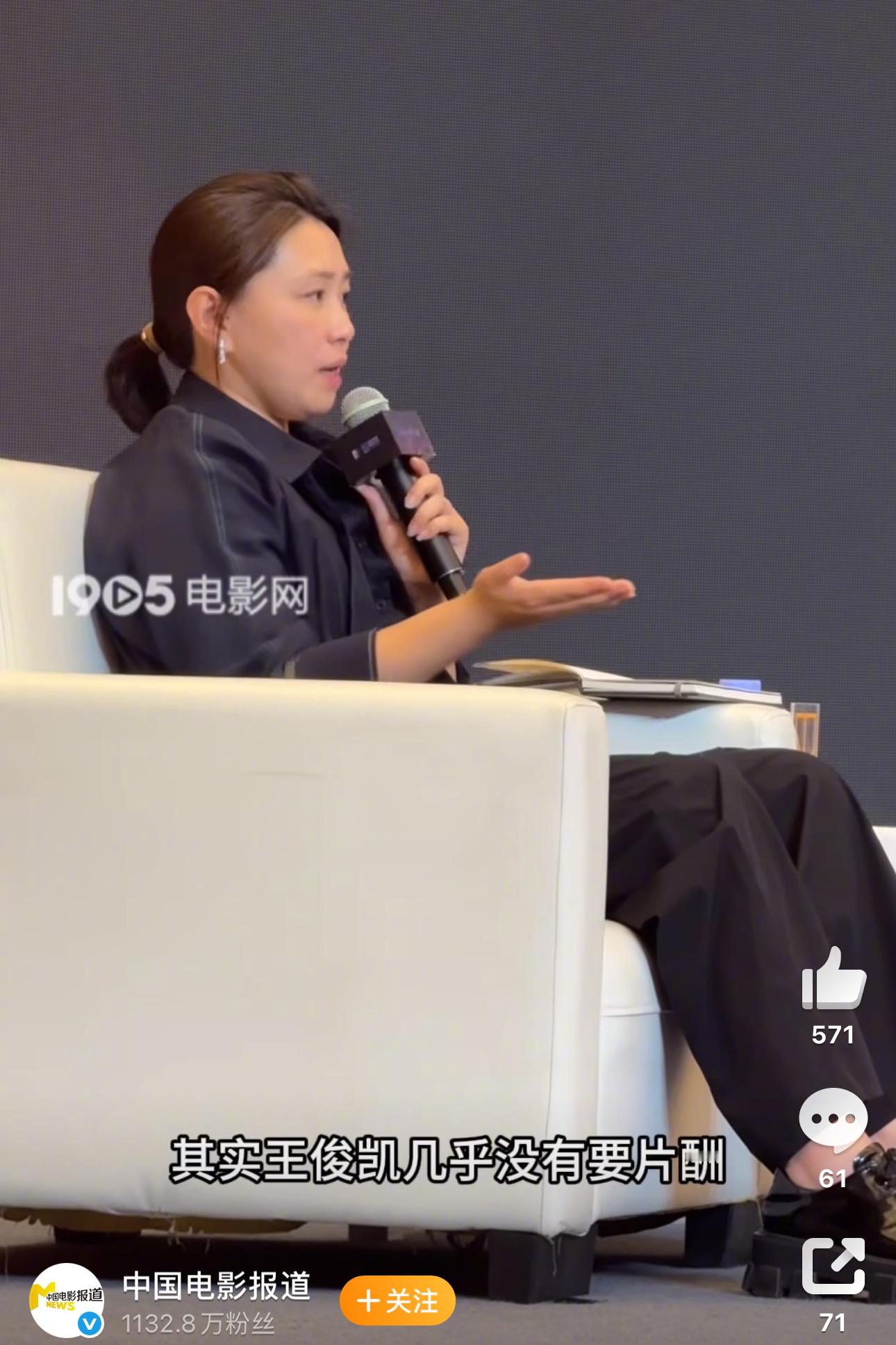 王俊凯几乎零片酬出演刺猬 对于一些好的项目，尤其是票房评估没有那么好的文艺电影，
