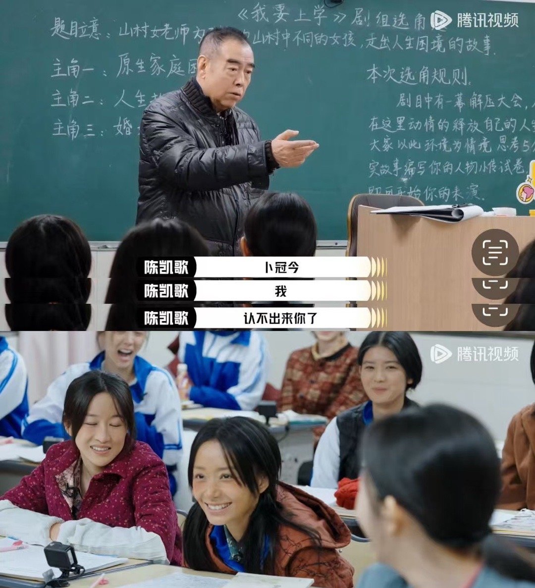 陈凯歌说卜冠今可以演疯子 卜冠今实力诠释什么是“剧抛脸”！在节目中挑战自我，用朴