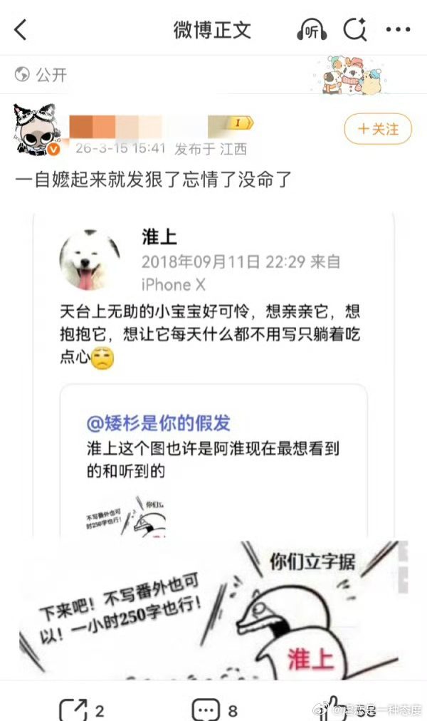 “踏仙君请正面尚我！”一自嬷起来就发狠了忘情了没命了 