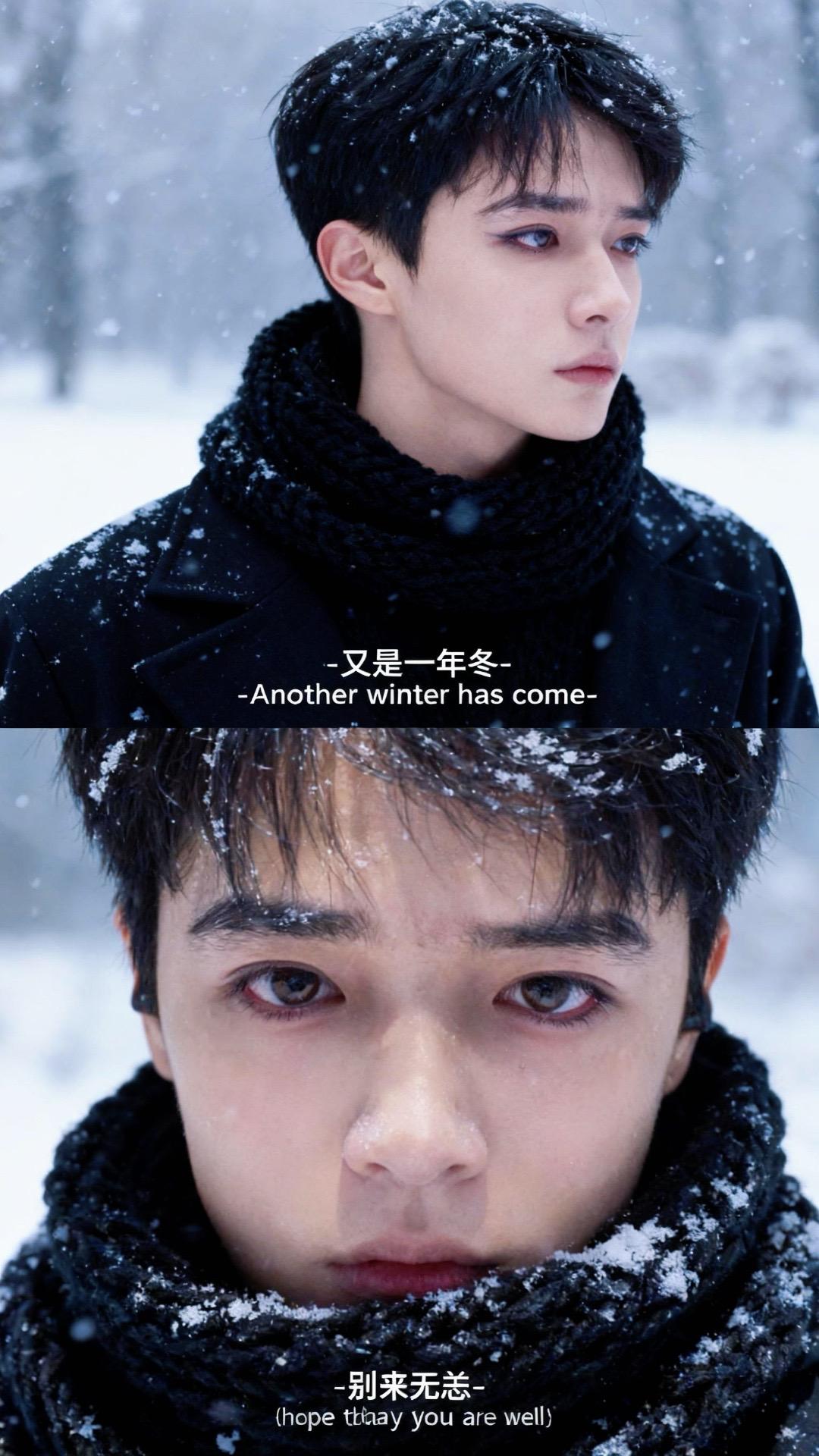 总以为时间过得很慢，但转眼间又一个冬天。