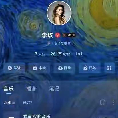网友称新手机号登录上了去世歌手李玟账号，网易云音乐回应：原账号未能及时解绑导致，