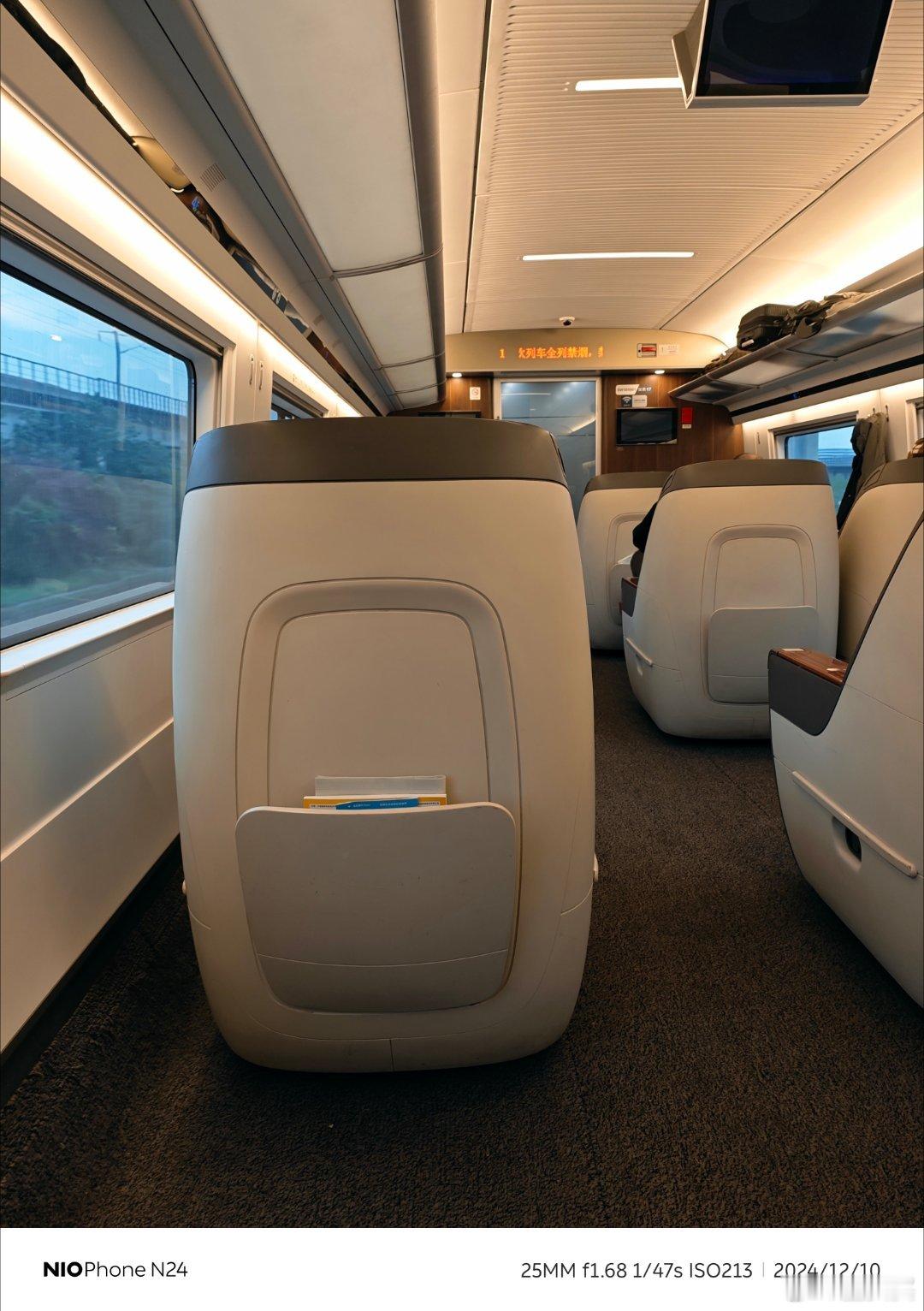 坐了一列座椅包浆的高铁，CR400也没几年吧，这椅子战损程度像30年的B2445