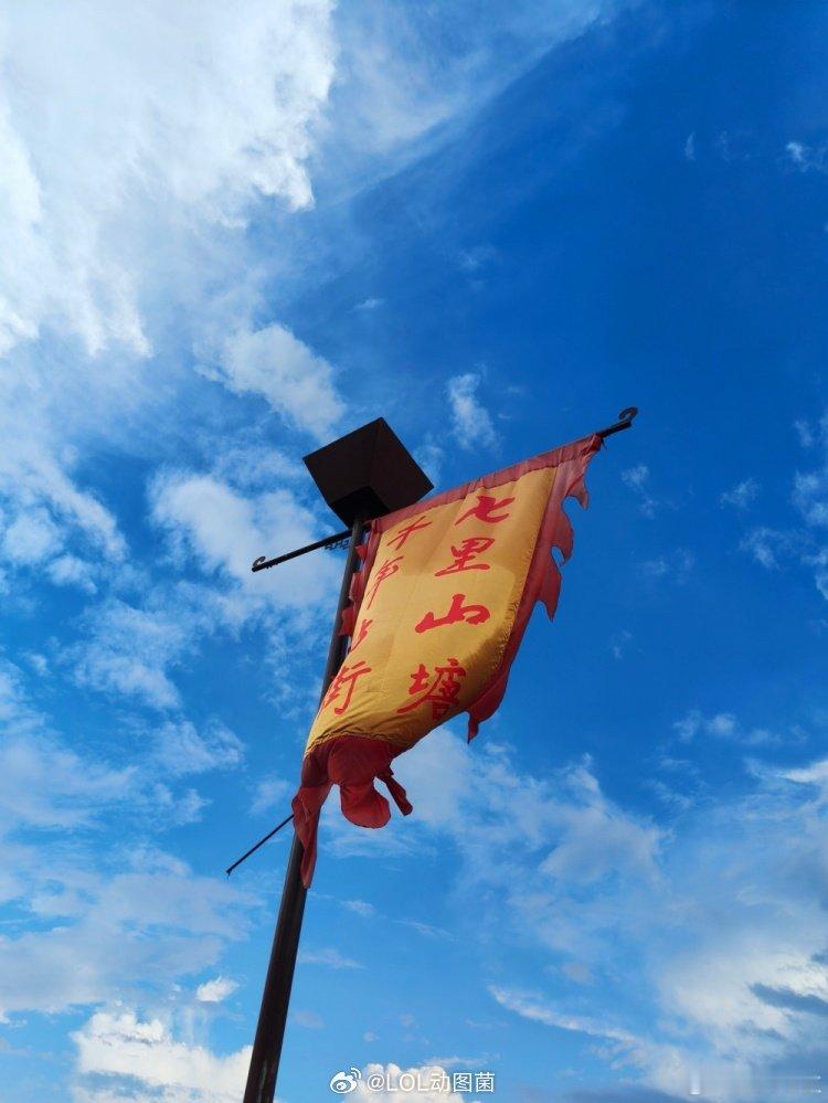 LPL主持人夏安晒照：七月也很幸福~#英雄联盟# #2024LPL# ​​​