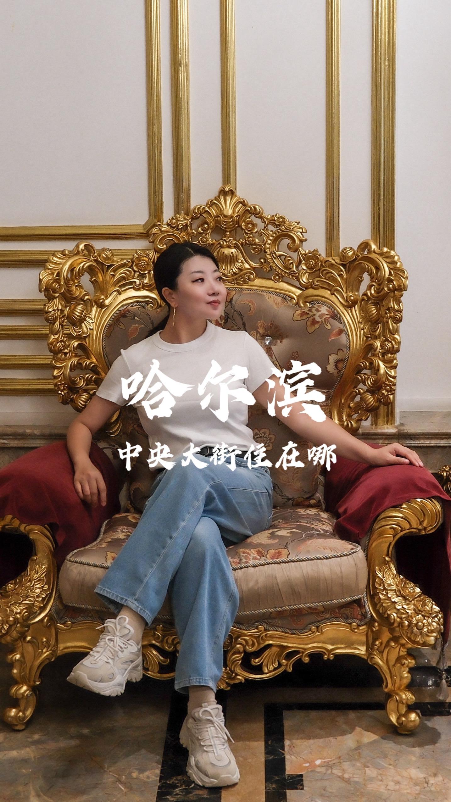 去哈尔滨住在中央大街这两家酒店值哭了~去哈尔滨住在中央大街这两家酒店值...