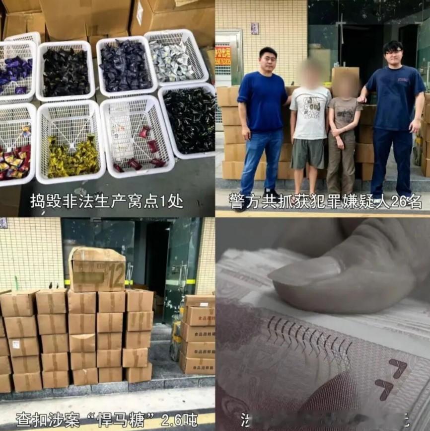 在短视频、社交平台上，多款主打养生、焕能、减脂通便的网红零食火爆出圈，成为很多人