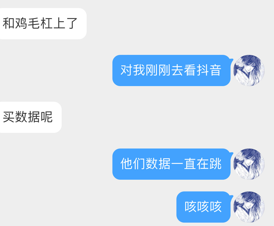 哎这次努力努力白努力了呀 