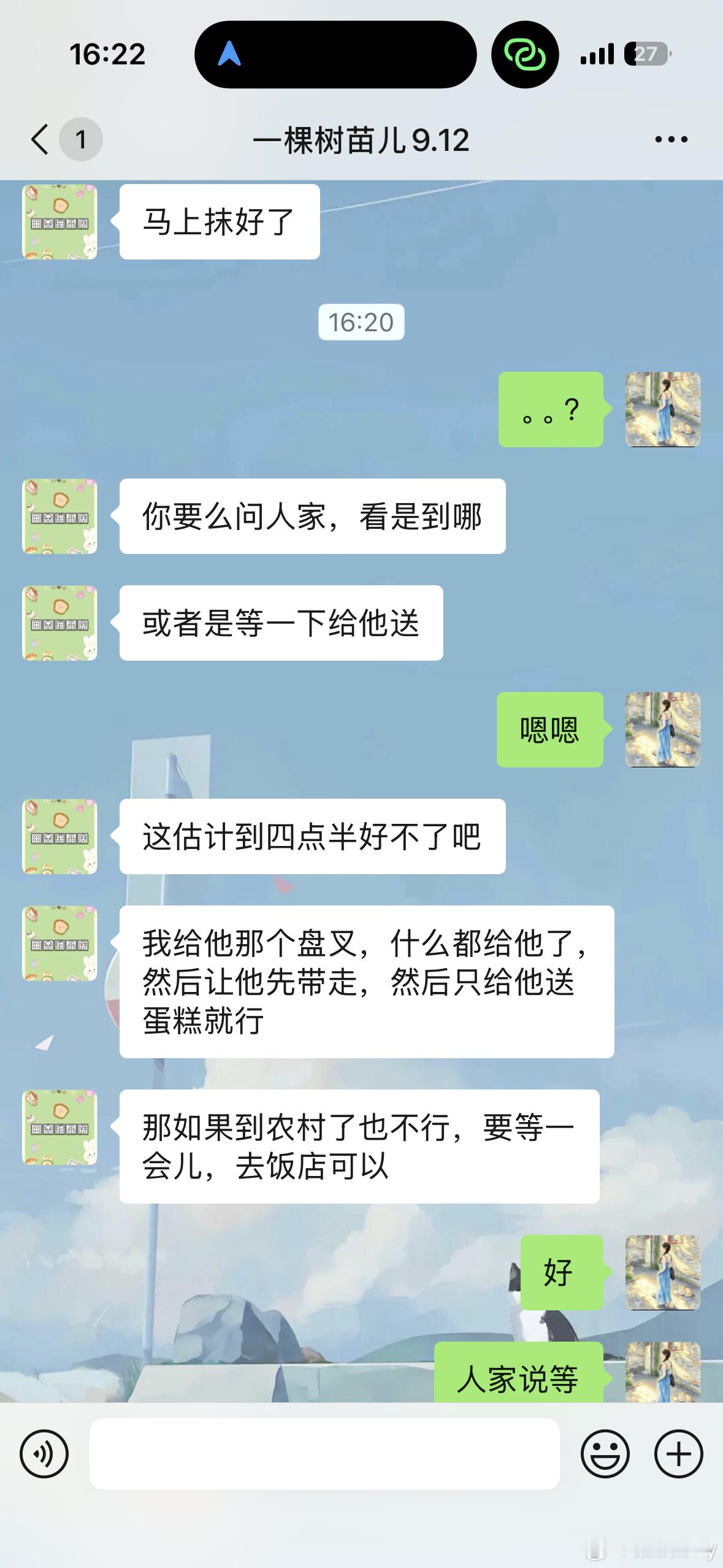 高危职业[苦涩][苦涩][苦涩]每天忙的要死然后时不时的给你来一下 ​​​