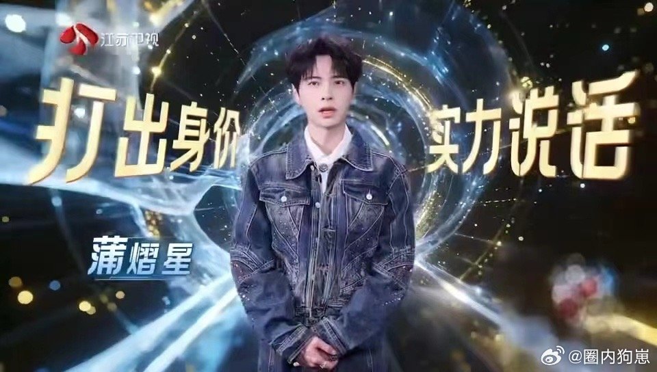 蒲熠星最强大脑倒计时视频 盼了好久终于等来！阿蒲的战术预判和解题速度从不让人失望