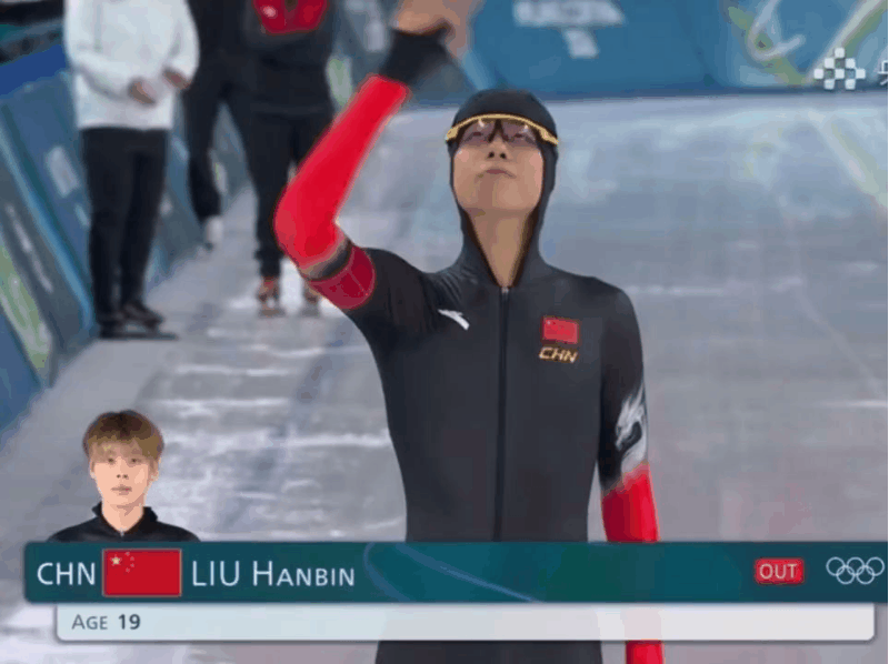 刘瀚彬赛后解释手势意义原来那个手势是和姥爷的拉勾约定，你这么棒，姥爷肯定都看到了