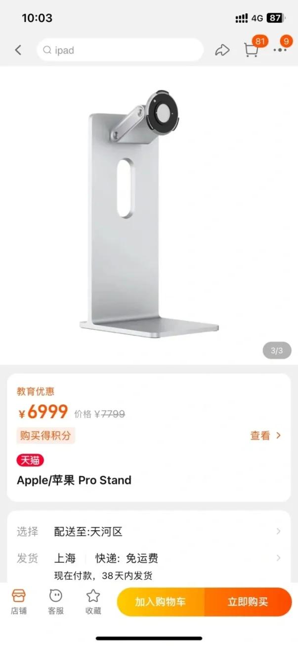 某果新一代智商检测器，表面上是个电脑屏幕支架。

实际上是智商检测器，韭菜检测器