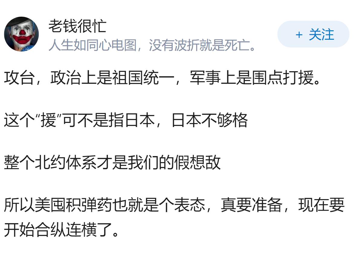 如何评价美媒凭空臆想10月台海爆发战事，大肆囤积弹药制造紧张氛围，该如何客观看待