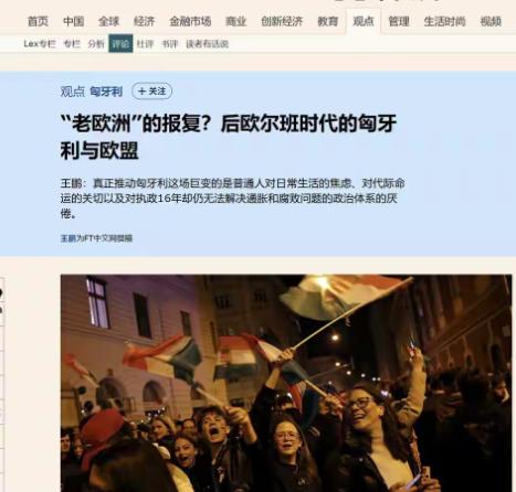 欧洲气数已尽，很多国家已经撑不住国运了 

匈牙利不是第1个例子，实际上其他的欧