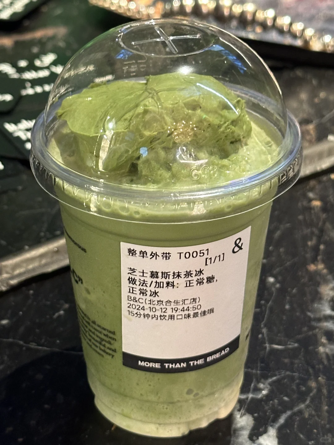 抹门！！B&C最牛逼好喝的一杯🍵。。。