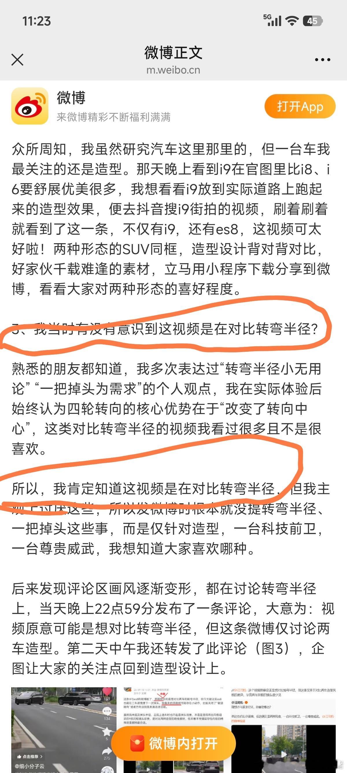 哈哈[哈哈][哈哈][哈哈]我只想说，作为一个大V博主，不可可能不知道热点流量在