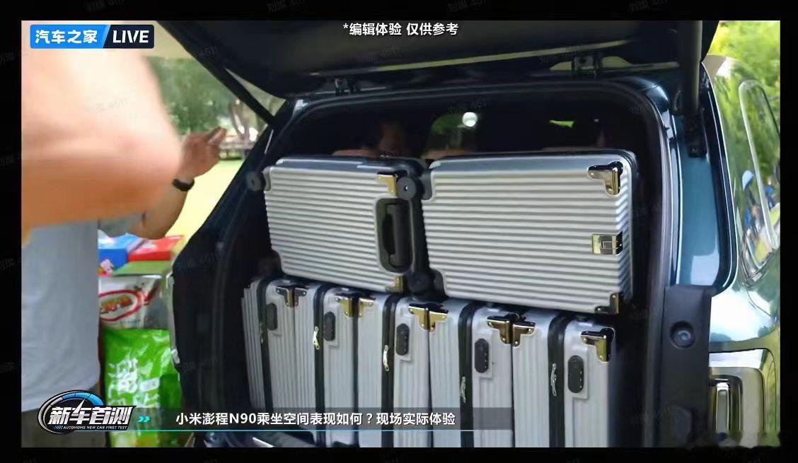 在大型SUV里做出真正好用的2+2+3布局，小米澎程做到位了。这不是简单硬塞第三