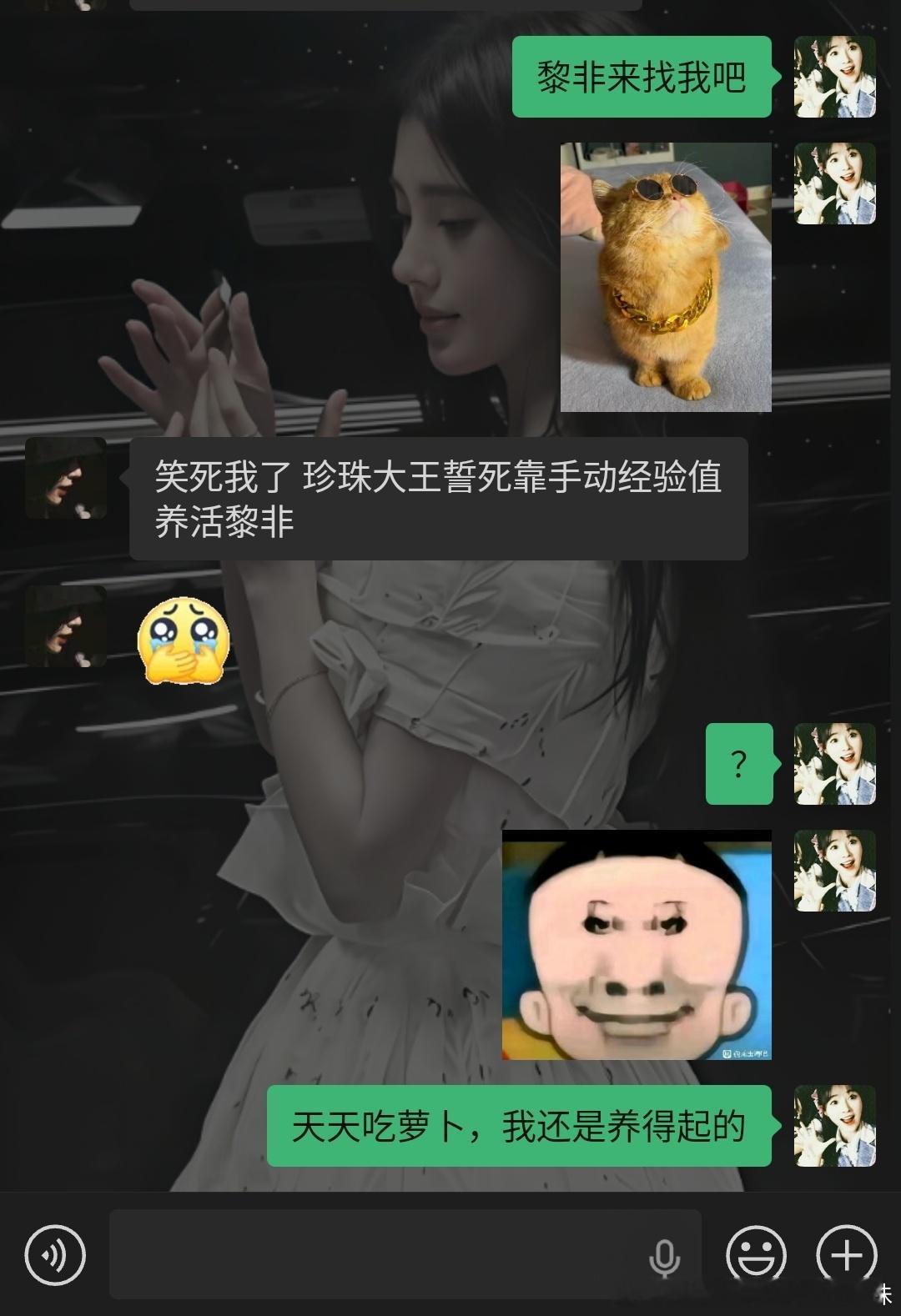 我们黎非很好养的早上：腌萝卜中午：酱萝卜晚上：萝卜汤 
