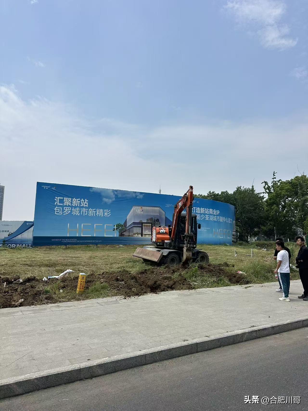磨店龙湖天街又有动作了，来了一台小挖[笑哭]… ​​​