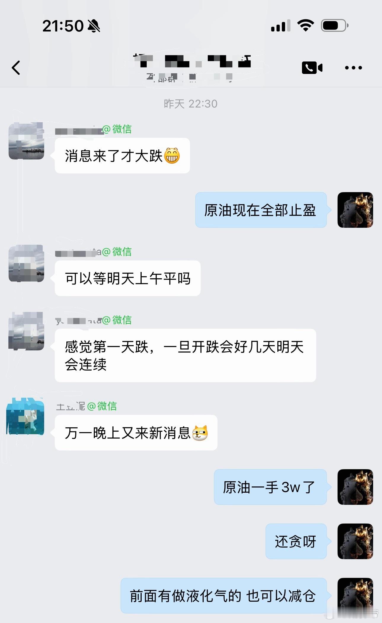 原油昨晚全出了，有机会还会空一把的 