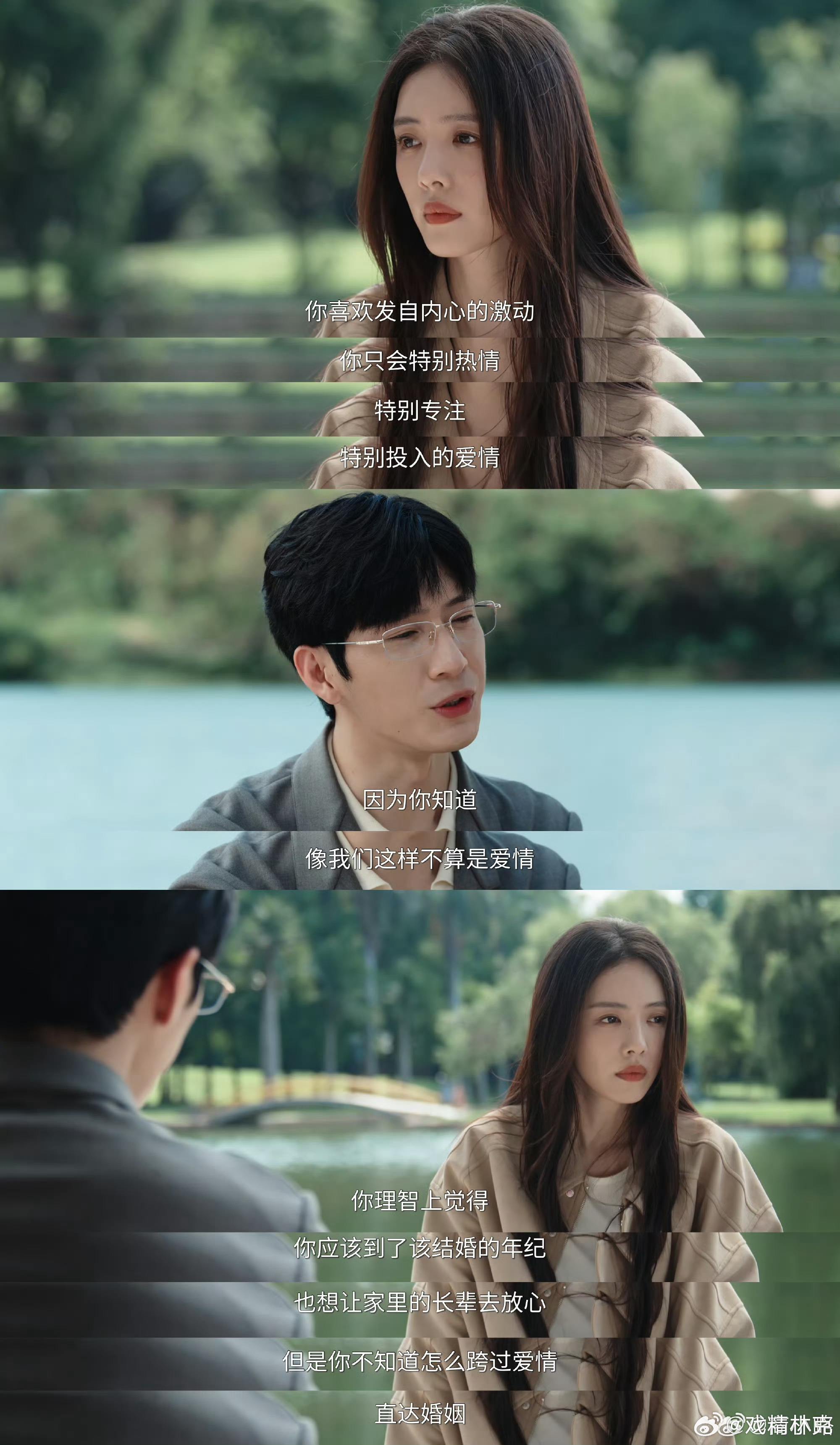 钢铁森林看了第1集，基本上还是个引子。前二十几分钟把12年的犯罪线和17年男女主