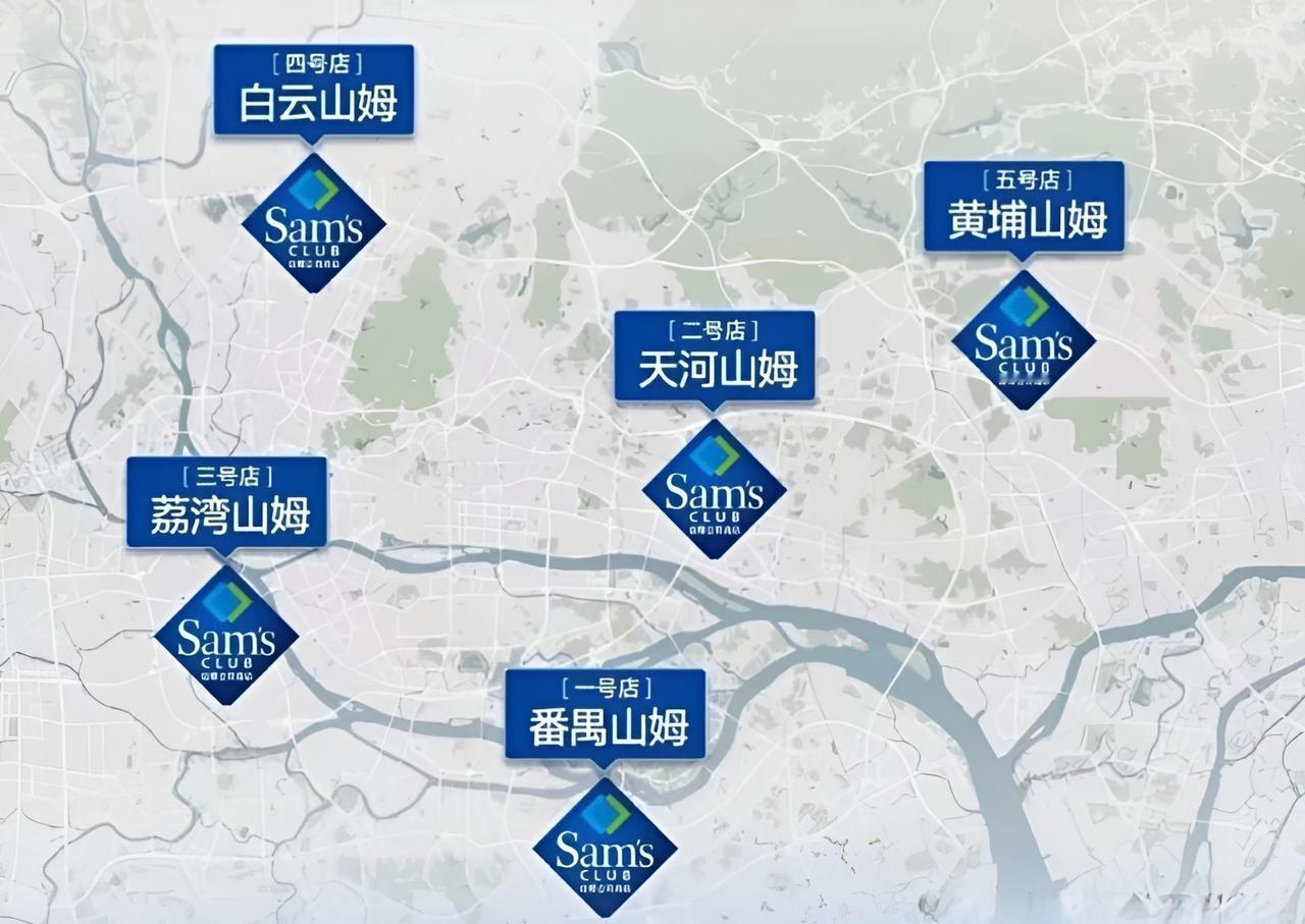 黄埔的商业终于有点盼头了，广州第五季山姆会员店选址云埔街道，山姆的引起对黄埔而言