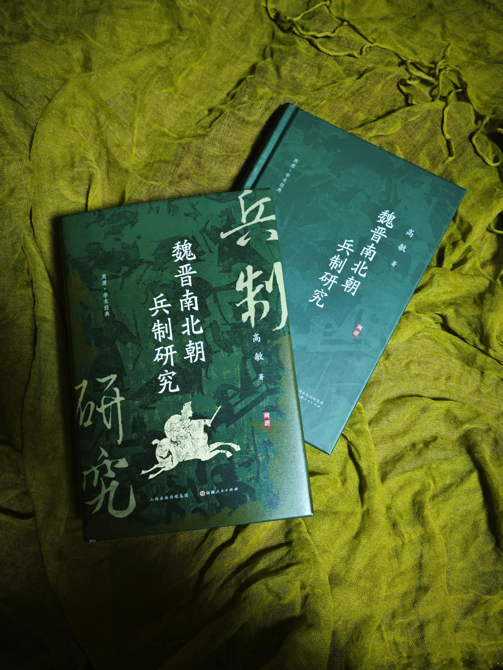 【转发赠书】 📚  | 新书推送溯源·学术经典   关注，转评赞，2026年6
