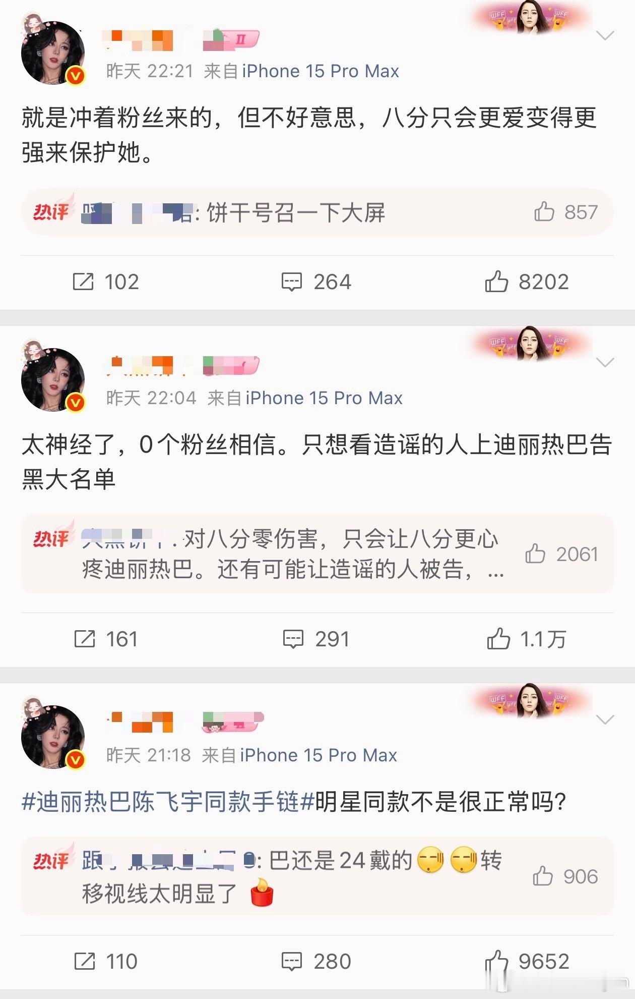 看到黑🍪如此激动，我想起了一句经典歌词！男朋友结婚了，新娘却不是我。就算眼泪再
