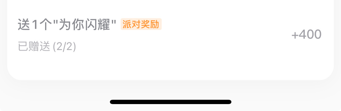 是谁送了棒子？是我
