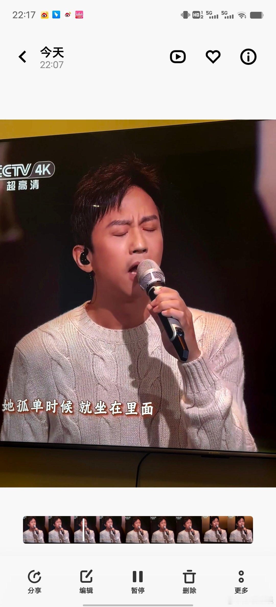 邓超今晚不蹦了不习惯这么安静的邓超 别给别给邓超安排这么文静的节目，安安静静唱歌