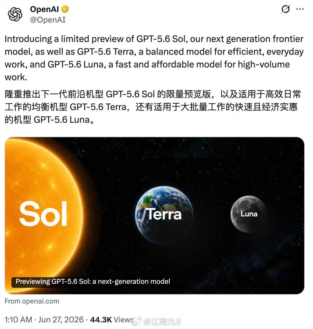 GPT5.6价格 GPT-5.6旗舰版碾压GPT-5.5，价格却没涨。这次Ope