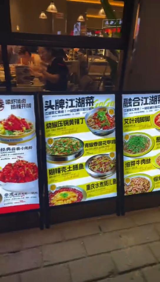 张老师，你看看这个生意才好，好牛批。看这什么菜？干锅系列。