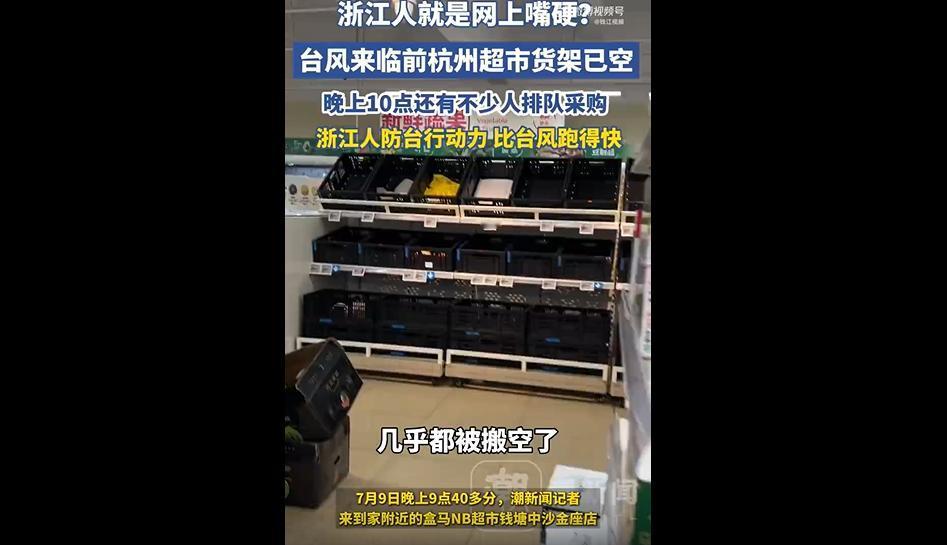 台风“巴威”逼近浙江，连带徐州也受到波及，明天起雨量加大、风力增强，不少市民都趁