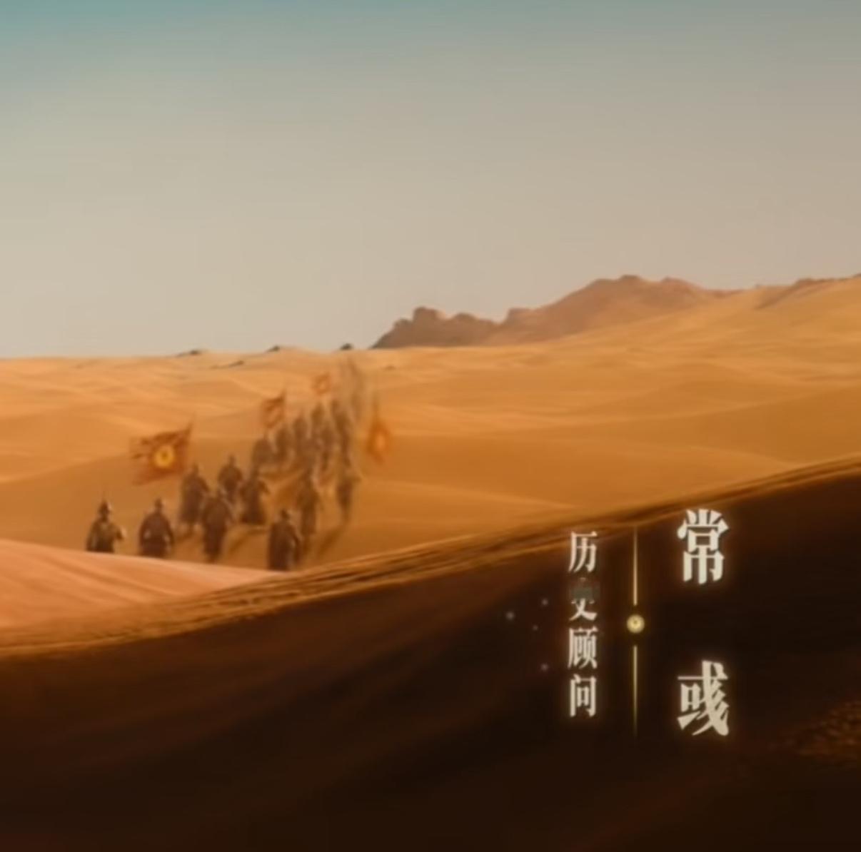 是说花开的历史逻辑经得起推敲，原来请了历史顾问。北京大学历史学博士，现任深圳大学