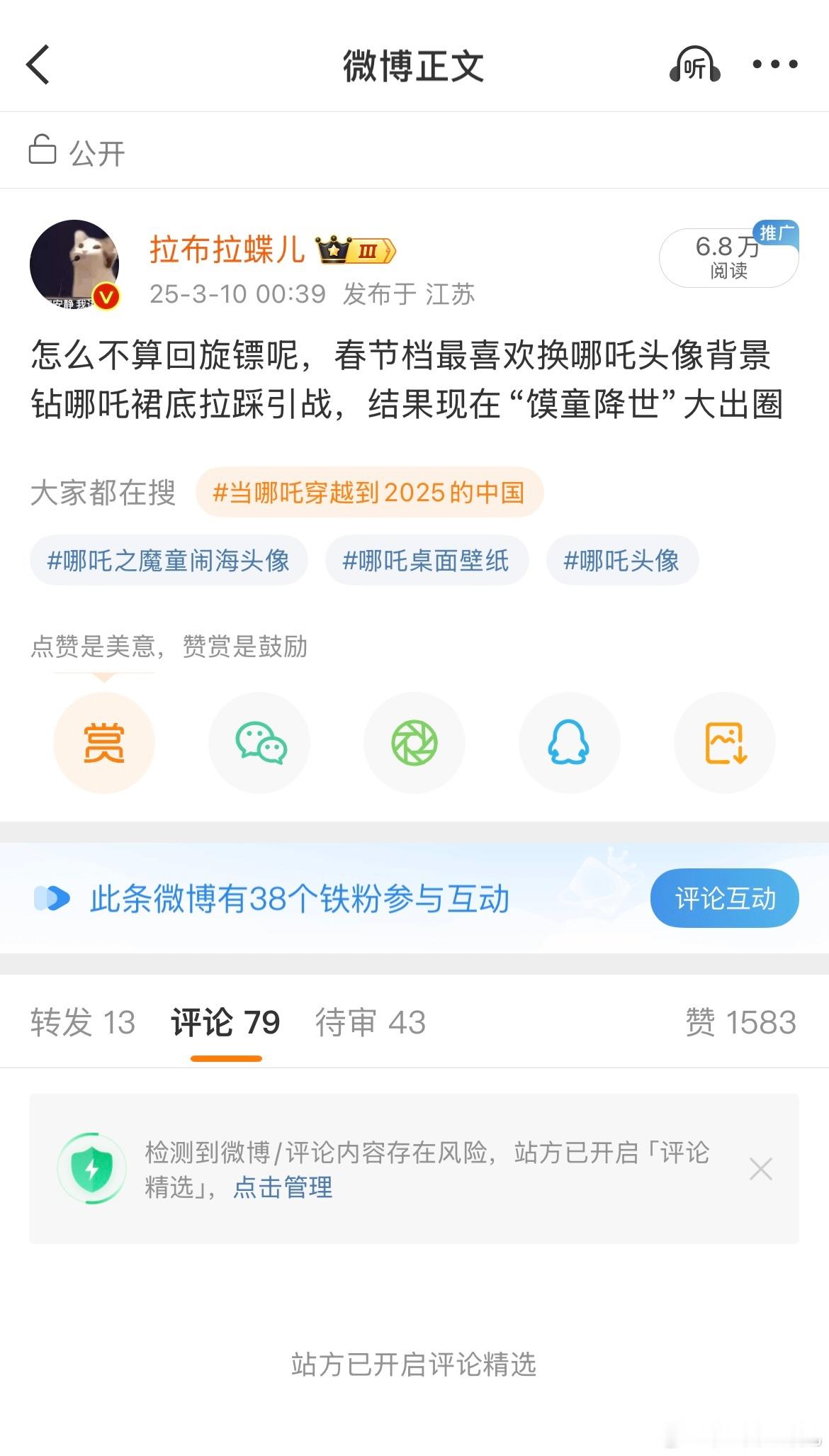 这待遇，就问你们慕不慕 ​​​