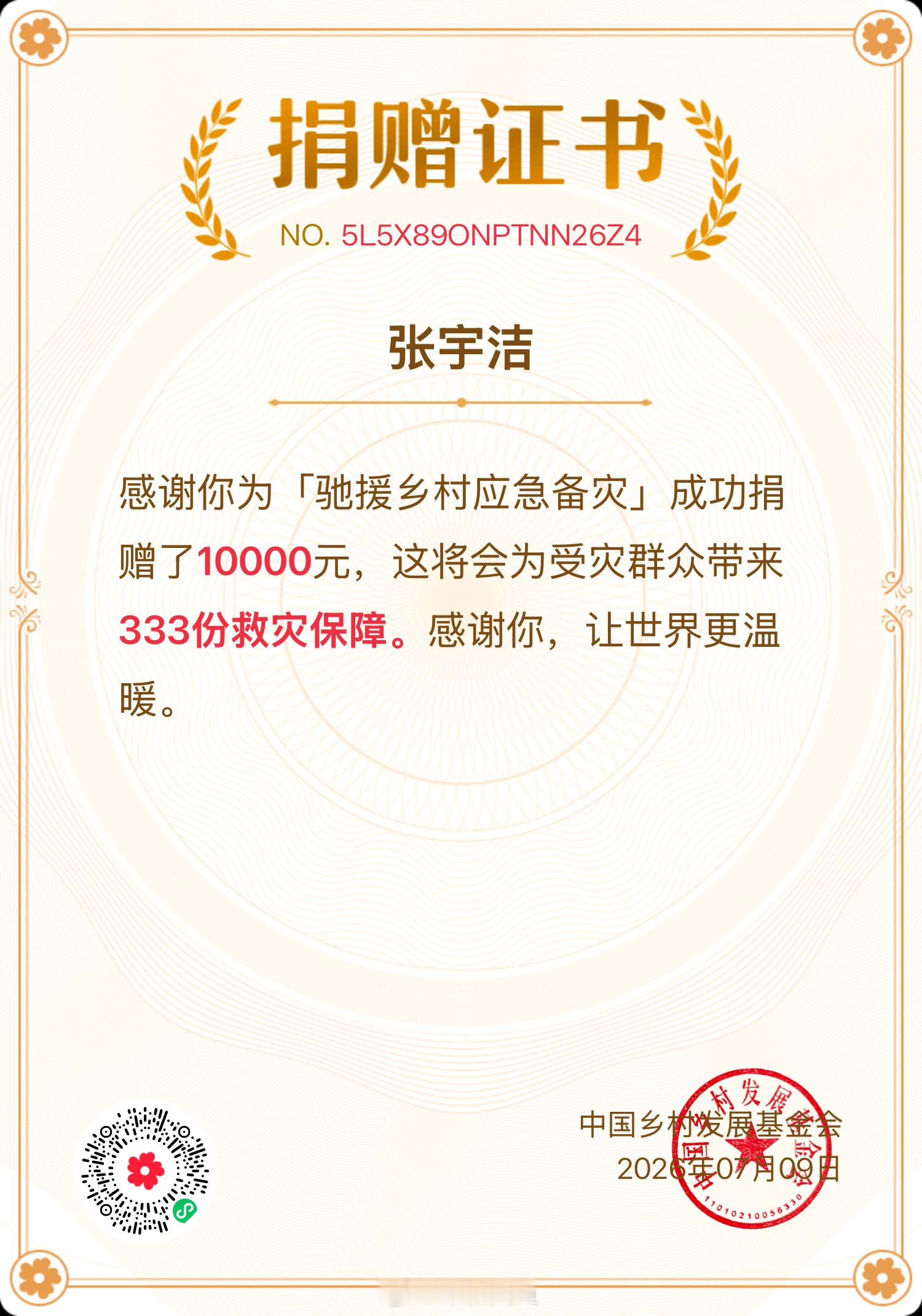 广西平安广西的朋友们注意安全！广西