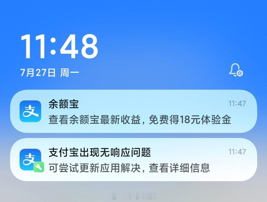 不知道澎湃系统到底出啥问题了，软件卡死频发