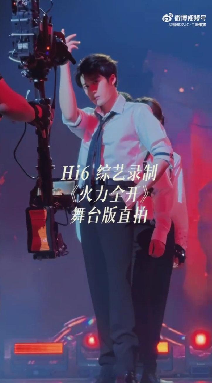 檀健次[超话]檀健次火力全开直拍版你好星期六檀健次《火力全开》的直拍，卡点精准到