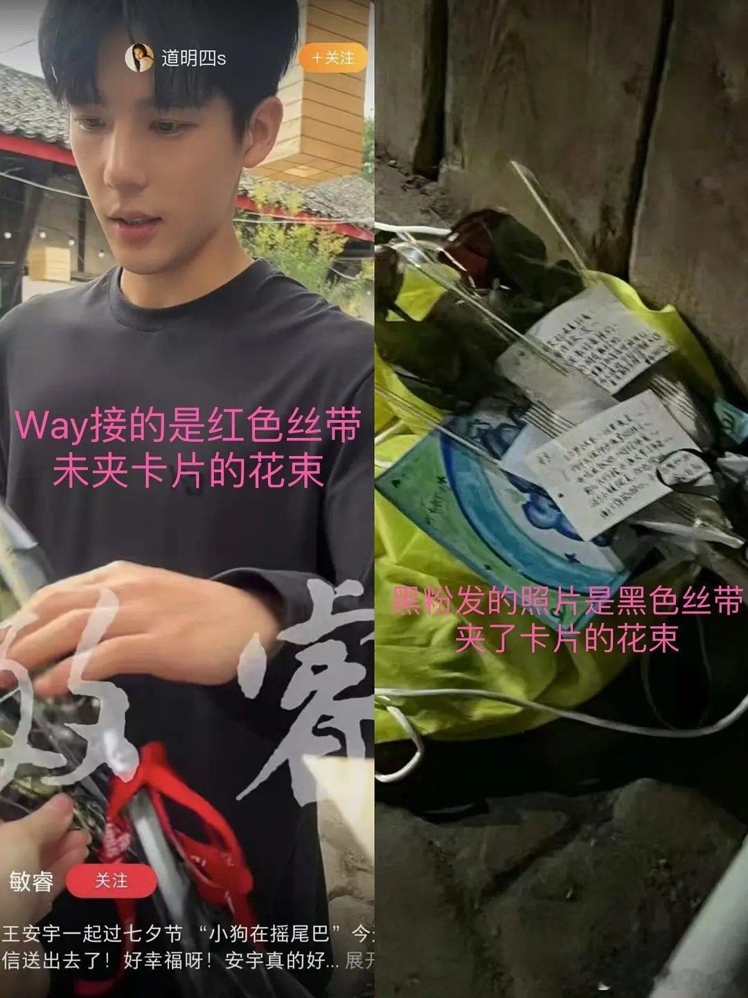 王安宇这真的假的？ ​​​