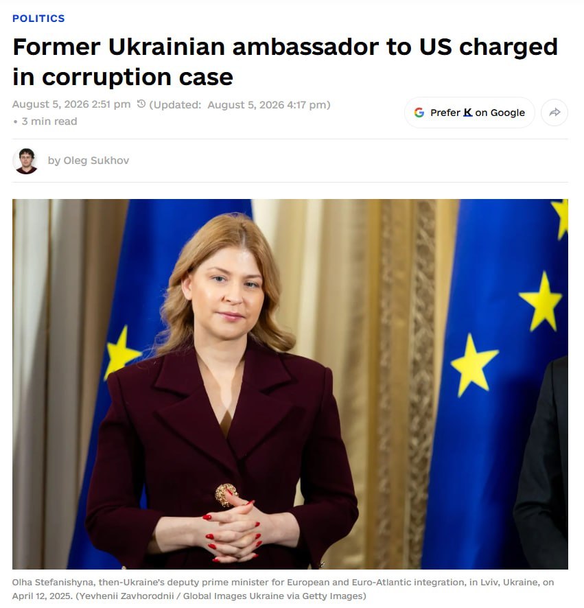 乌克兰前驻美国大使奥尔哈·斯特法尼什纳被指控非法敛财，乌克兰最高反腐败法院目前正