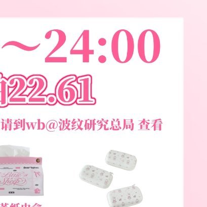 0000我们日行一善，并不是放下手中的一切事情，刻意地去做好事，而是带着善心，给